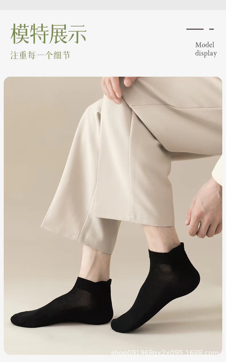 精梳棉男士秋季严选抗菌防臭棉短袜纯色网眼透气薄款船袜厂家直供详情1