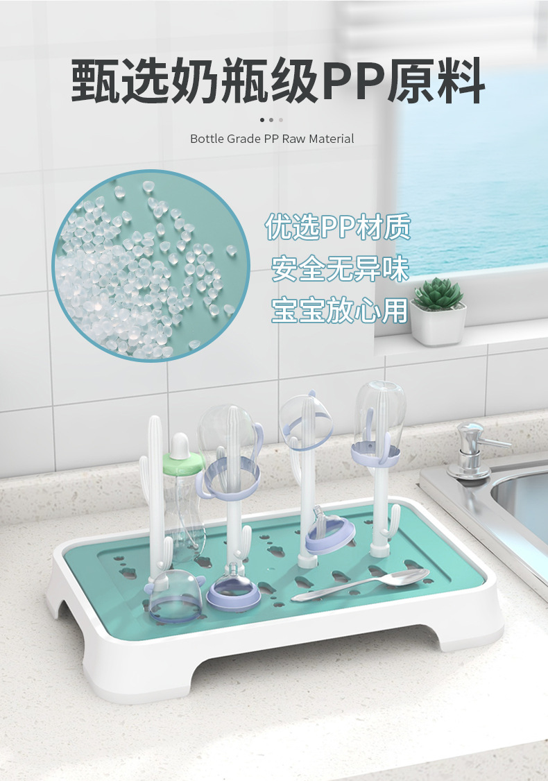 北欧沥水杯架创意杯盘沥水盘塑料倒架欧式奶瓶架杯子收纳架挂茶杯0594详情4