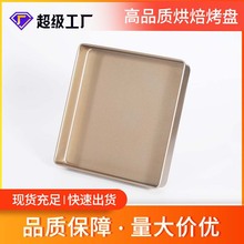 金色碳钢波纹带盖吐司盒烘焙工具面包模具吐司盒土司烘焙蛋糕模具详情15