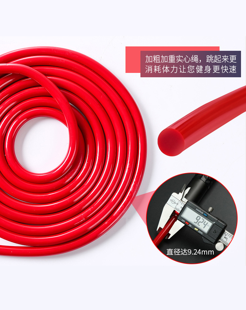 昂拓亚马逊外贸爆款铝合金负重跳绳健身体育用品重力PVC轴承跳绳详情20