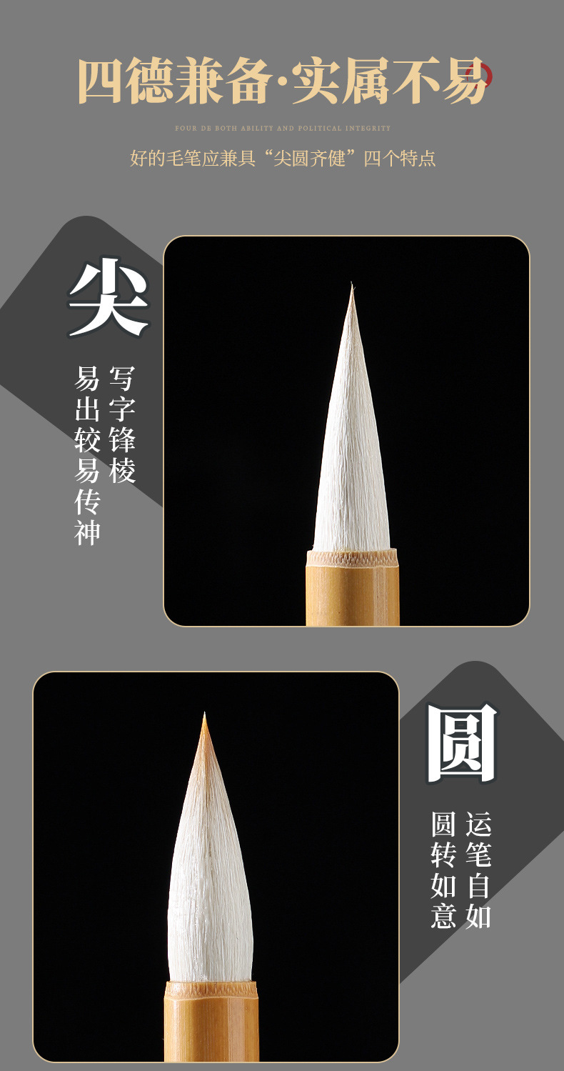 厂家批发销售白云兼毫毛笔书法培训班成人学生练习书画皆宜文房国潮详情7