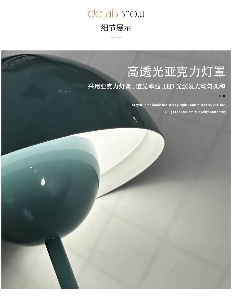 跨境热销装饰台灯 源头工厂现货现发USB充电触摸卧室蘑菇花苞台灯详情11