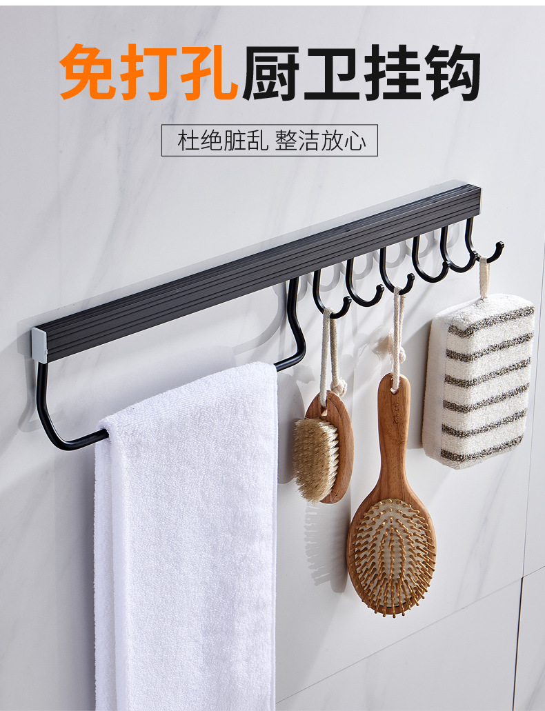 免打孔挂钩墙壁厨房黑色太空铝多功能创意毛巾挂架浴室排钩挂衣钩详情2