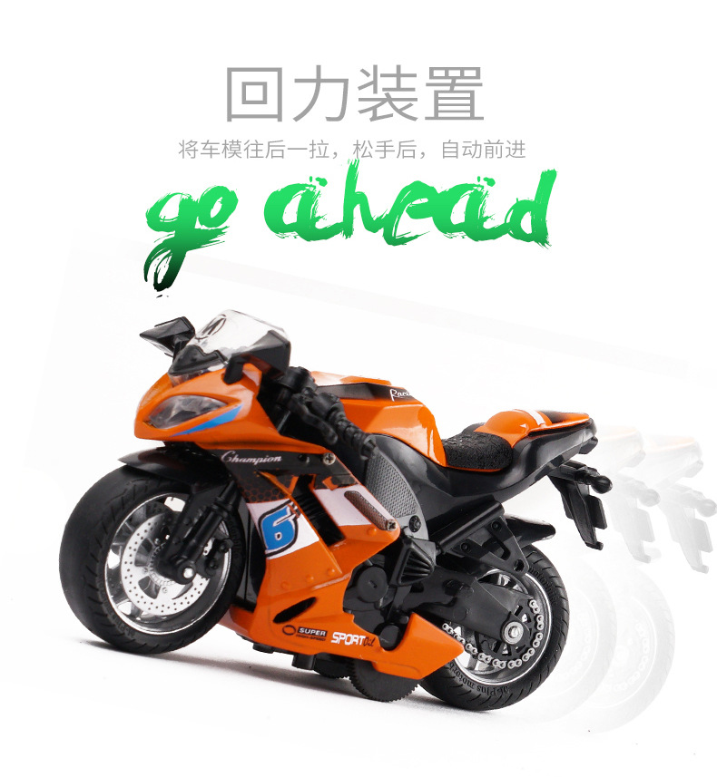 Mingyuan 1:14 simulation retro motorcycle alloy bike rebound model for children with lights, music, toys and ornaments for boys pic 9