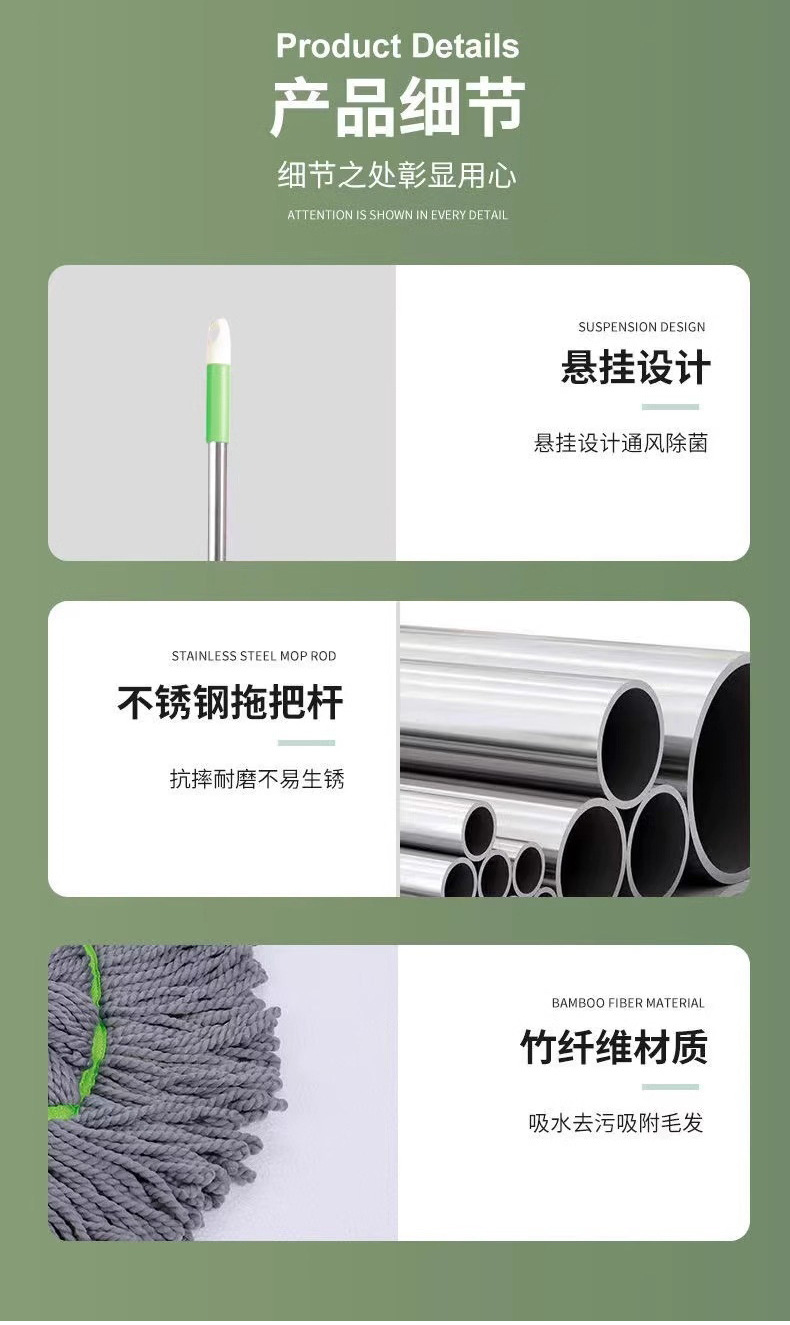 2024新款秒挤水吸水去污干湿两用家用免手洗自拧水竹纤维旋转拖把详情10
