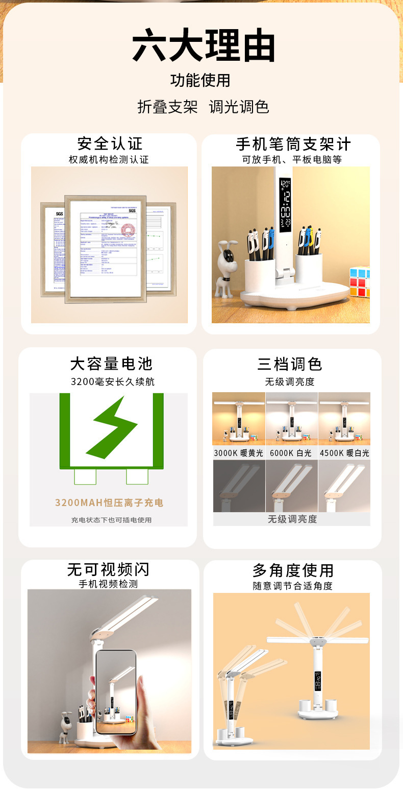 双头护眼台灯学习大学生宿舍护眼充电床头灯书桌阅读多功能笔筒灯详情4