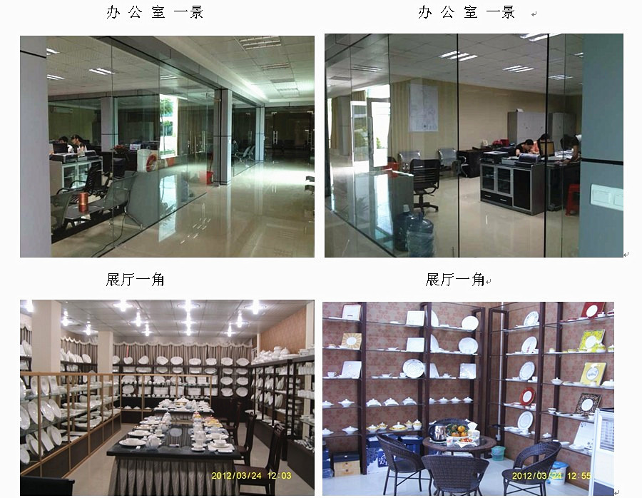 厂家直销酒店陶瓷 咖啡杯碟 红茶杯有耳杏式杯碟 广告杯礼品杯详情22