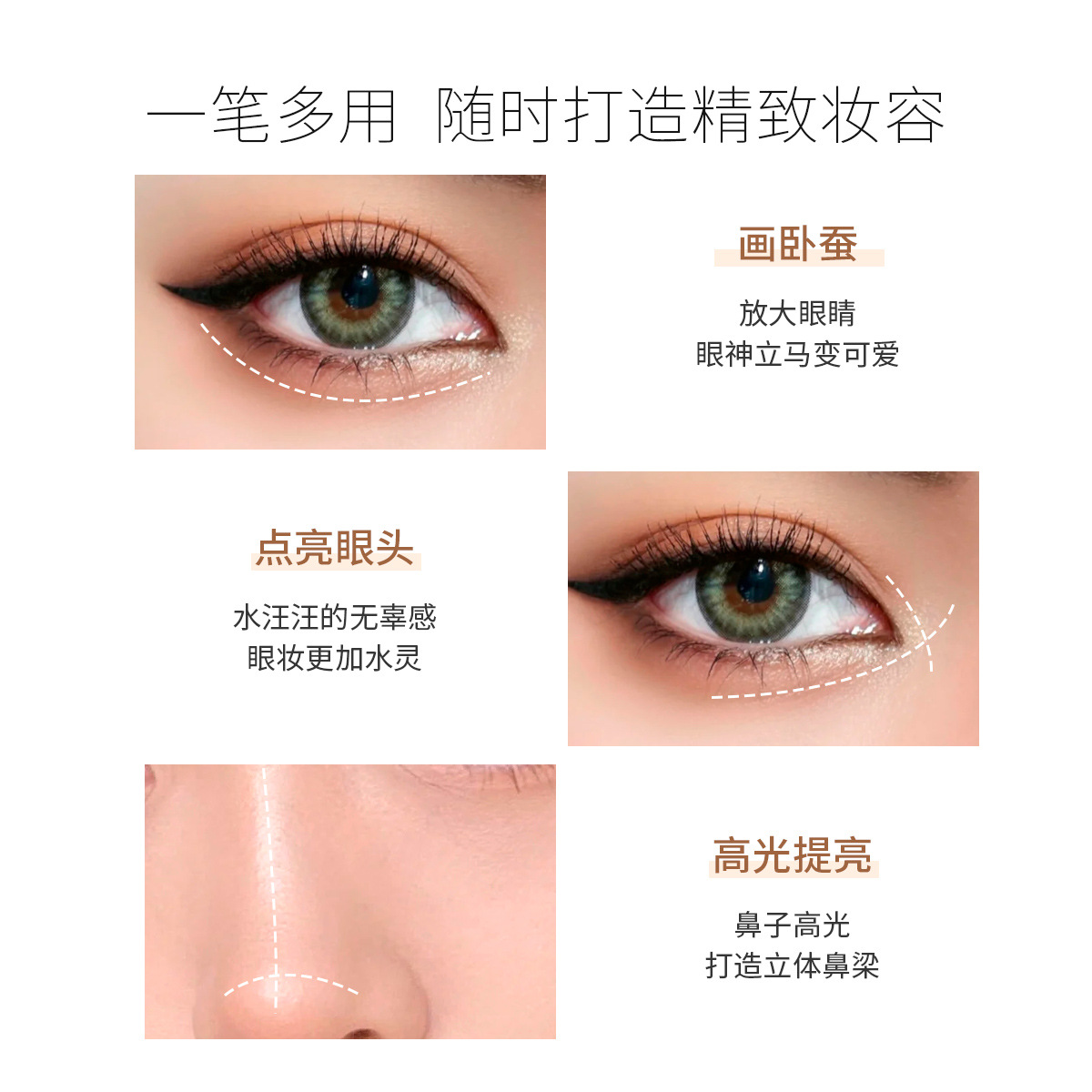 MENOW Eye and Face Brightening Double Head High-Gloss Pen Pearl Champagne Gold Eyeshadow Pen P154 with Pencil sharpener pic 9