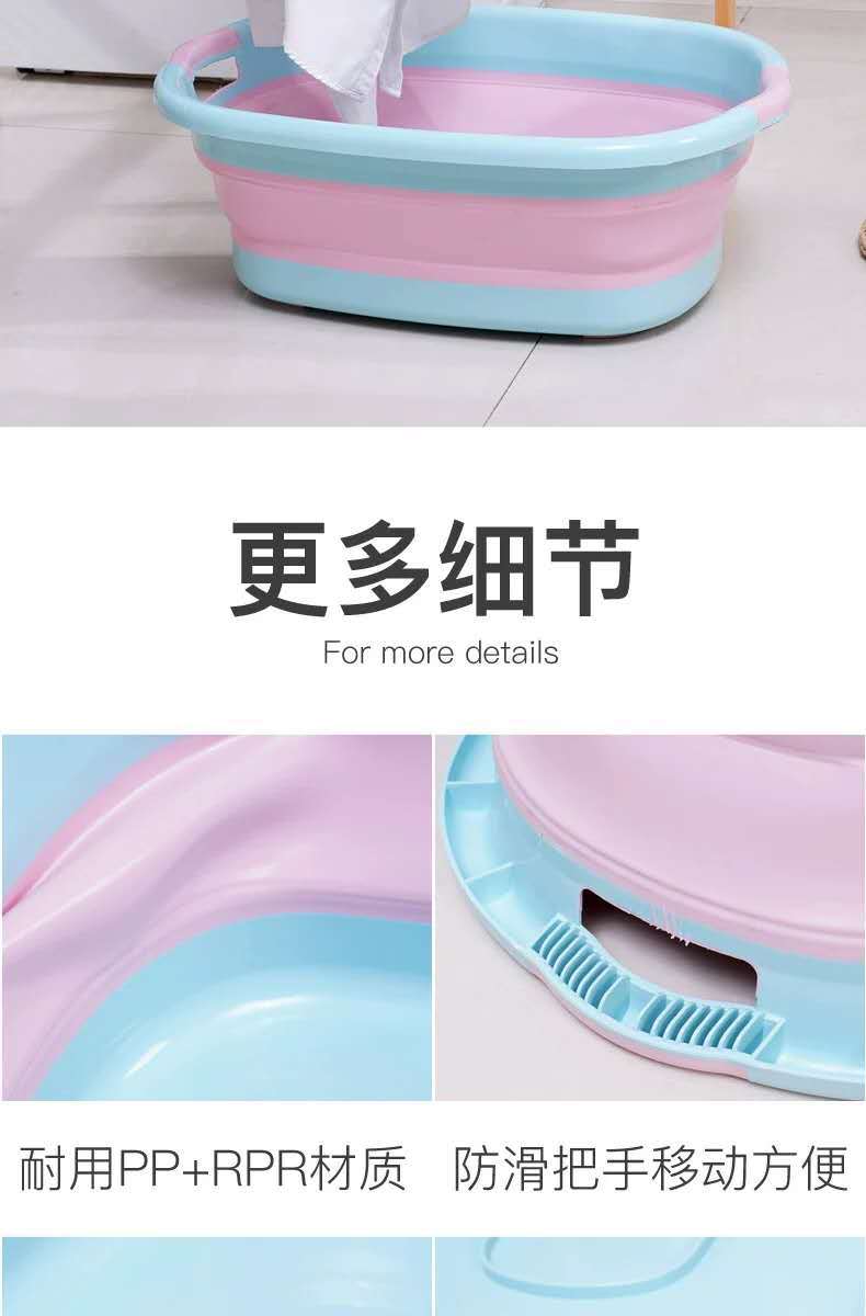 家用塑料洗衣盆旅行加厚洗衣服盆塑料盆便携式折叠宝宝宠物洗澡盆详情8
