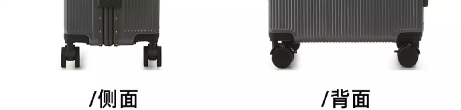 多功能行李箱铝框前置开口开盖拉杆箱旅行箱密码箱20寸登机箱批发详情28