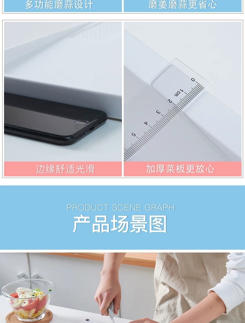 Factory direct sales double-sided cutting board, fruit and vegetable cutting board, raised and thickened cutting board, anti-slip and leak-proof, can be ground with garlic to occupy the board pic 12