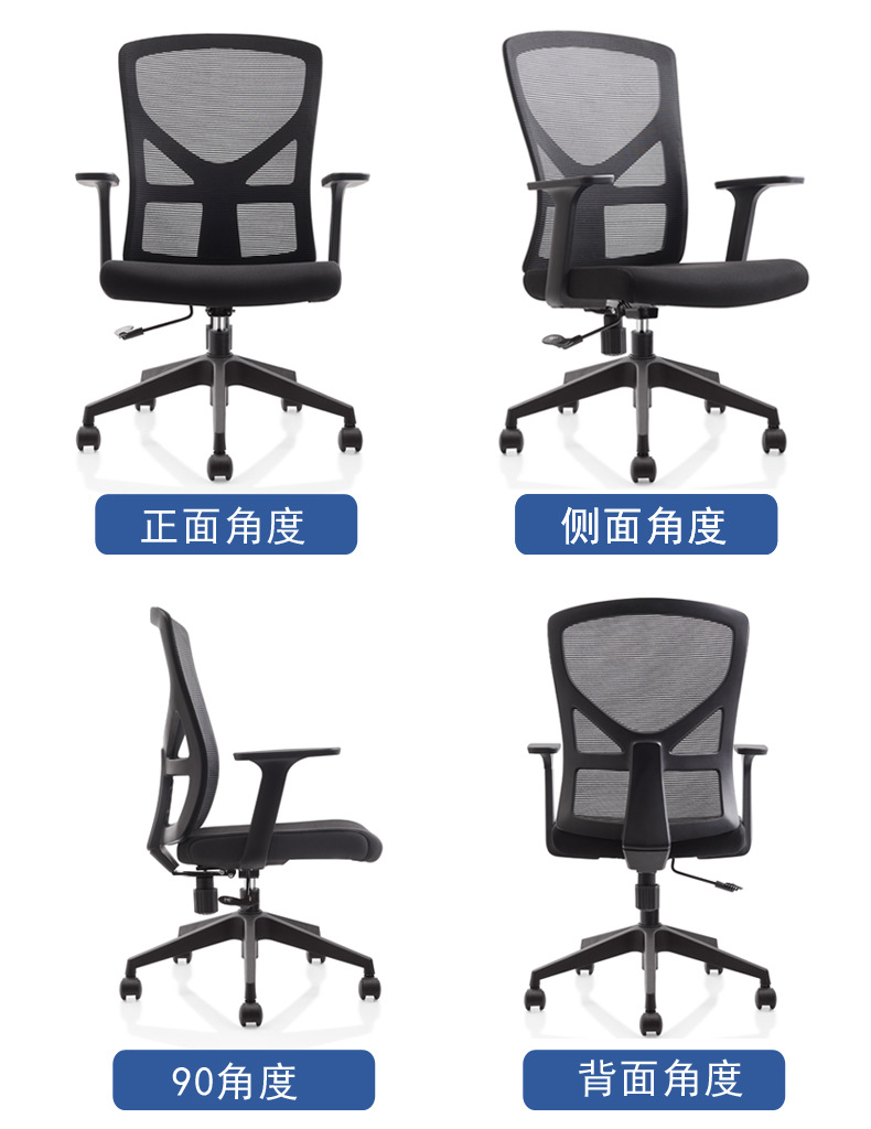 Office chairs, computer chairs, swivel chairs, bow-shaped conference chairs, home gaming ergonomic chairs, lounge chairs, mesh staff chairs pic 41