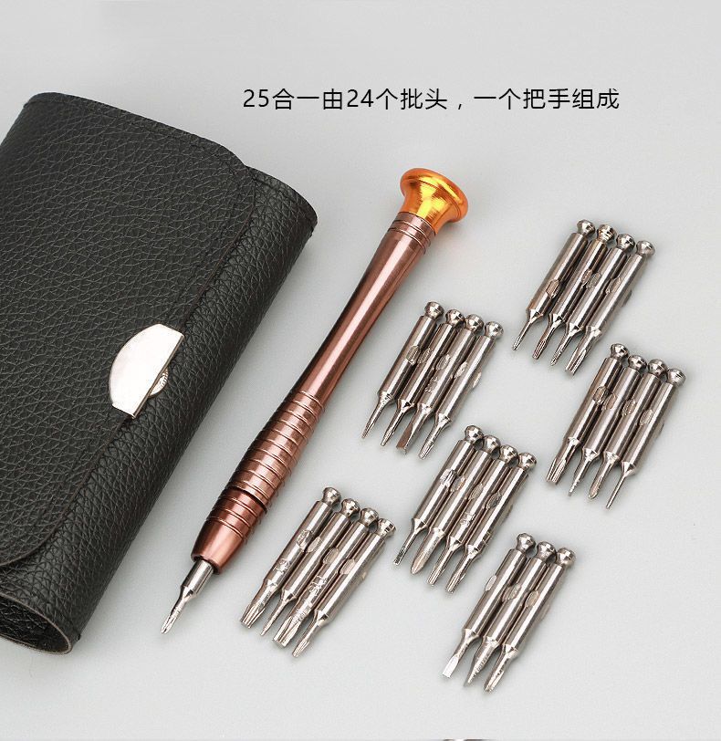 25-in-one multi-functional screwdriver set, leather packaging, home repair, computer, laptop and mobile phone disassembly and repair tools pic 6