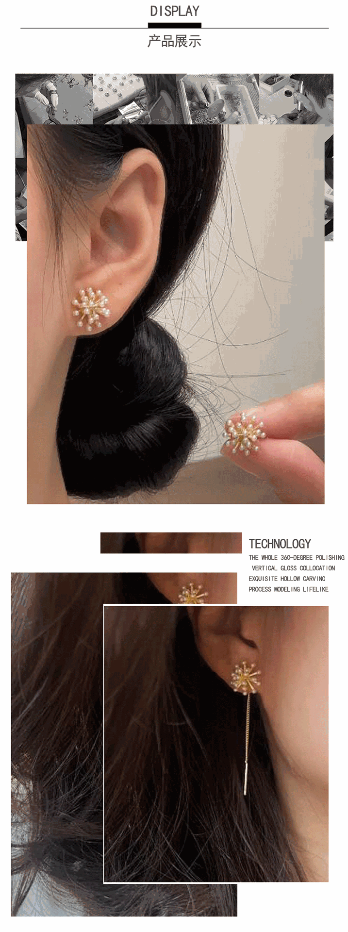 铜合金通勤耳钉女 新长款珍珠爆米花烟耳坠高级感轻奢耳环S925详情9