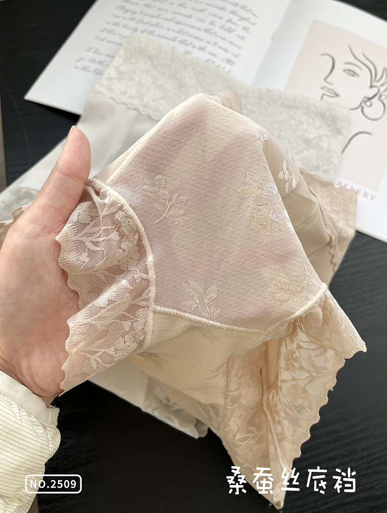 高端新款高腰收腹蕾丝内裤女性感包臀无痕桑蚕丝抑菌塑型女士内裤详情11
