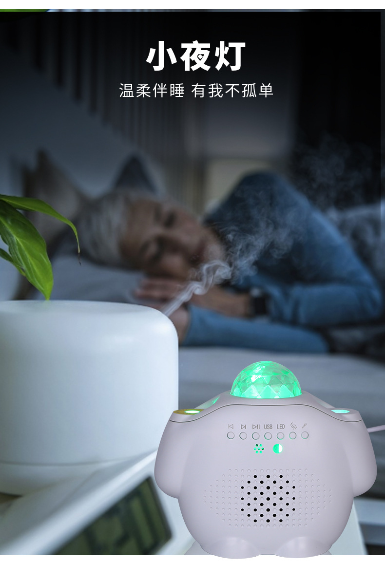 Control remoto bluetooth música luz del cielo estrellado waterprint proyección dormitorio luz de noche USB control de voz gypsophila láser luz de escenario pic 8
