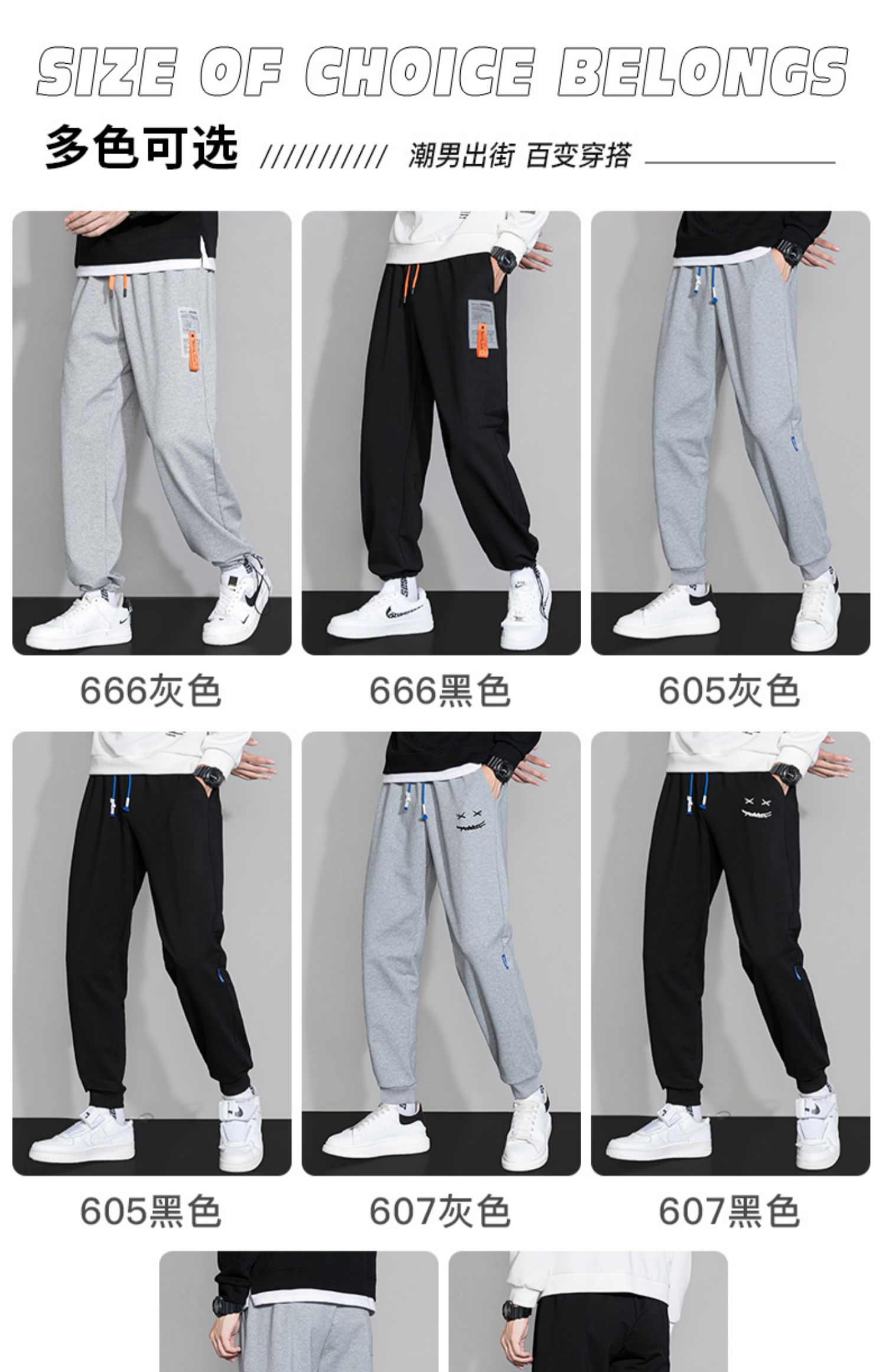 卫裤男春秋新款2023春秋休闲长裤潮牌ins直筒裤子束脚灰色运动裤详情12