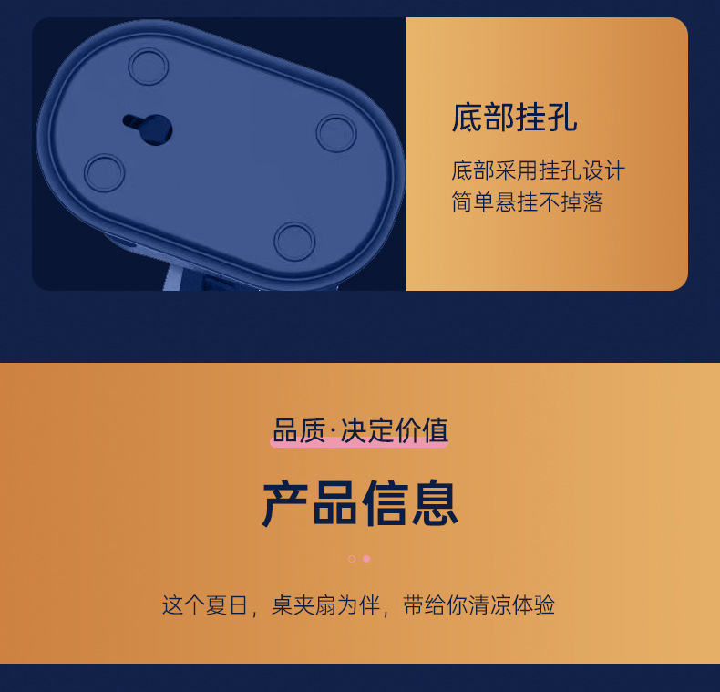 USB多功能夹扇宿舍便携可壁挂静音大风力办公室家用桌面台式风扇详情21