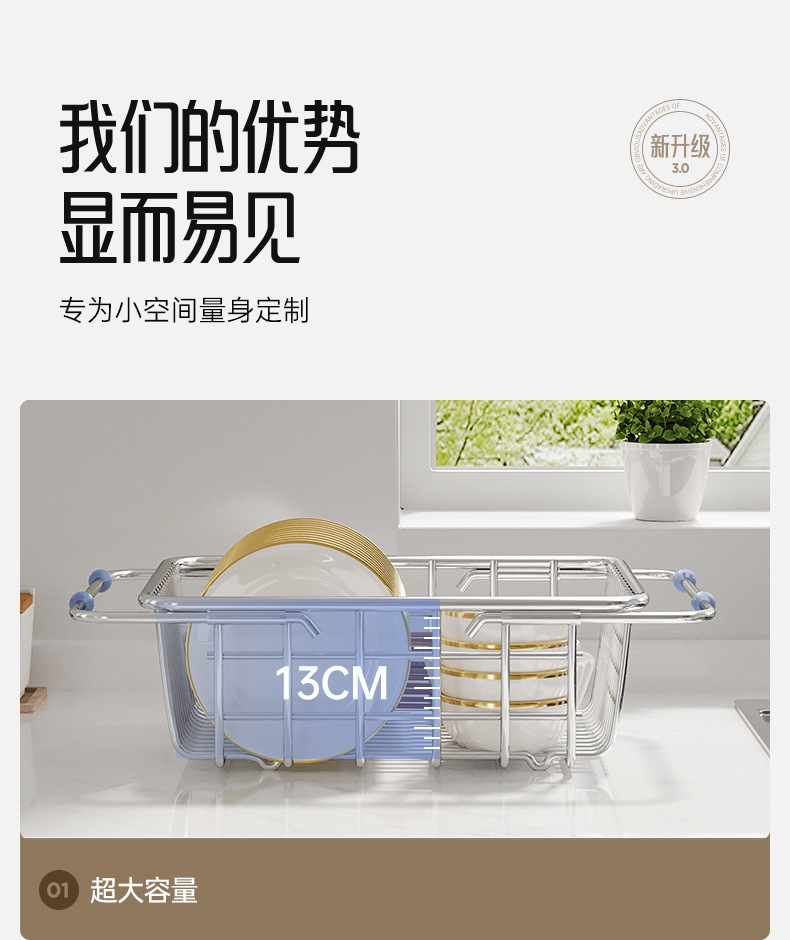 Kitchen sink, washing basin, retractable storage rack, stainless steel sink, draining basket, dish storage rack, kitchenware pic 11