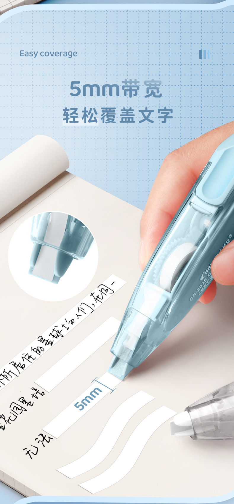 长立按动修正带批发烟熏可换替芯高颜值ins日系便携涂改带文具详情7