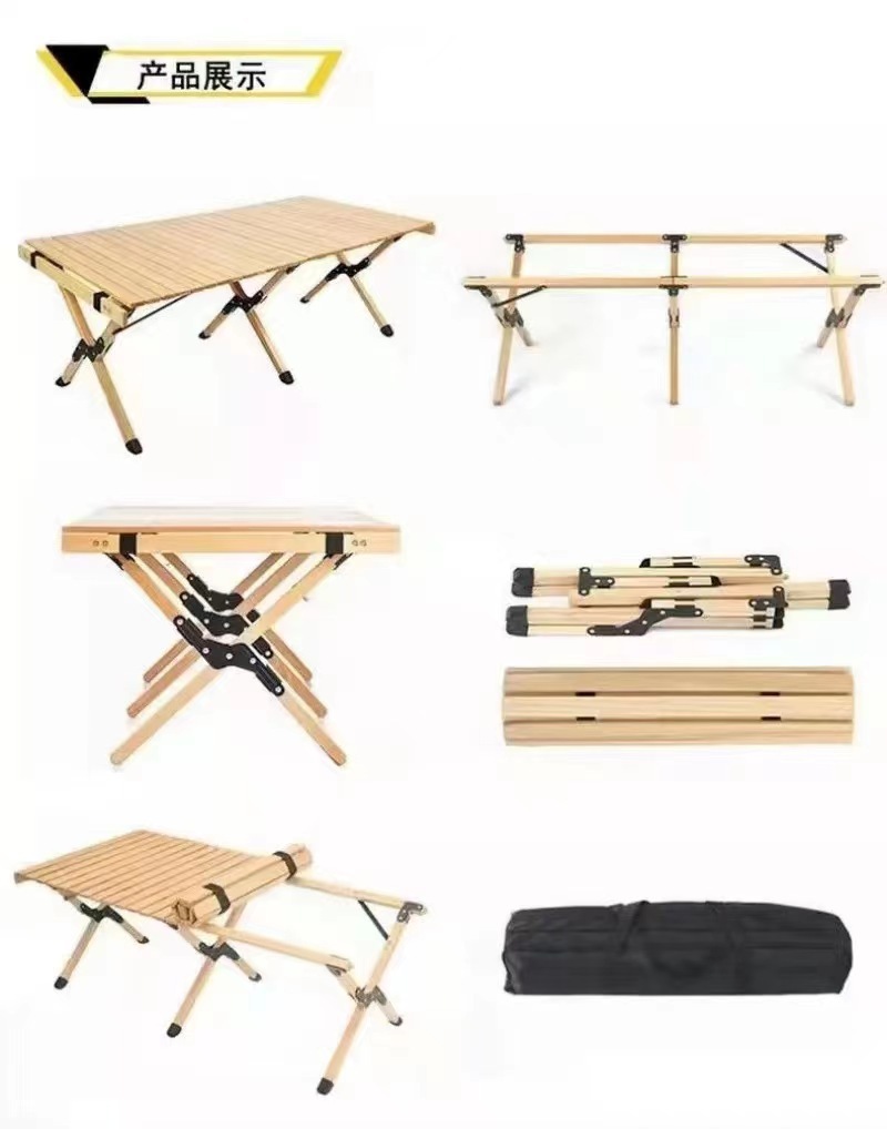 厂家直销户外折叠桌椅套装实木铝合金蛋卷桌野餐露营桌子克米特椅详情7