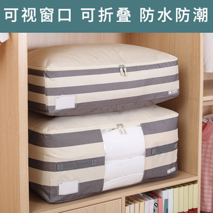 防水塑料收纳箱折叠透明收纳盒七件套衣服分类整理袋衣物袋储物袋详情3