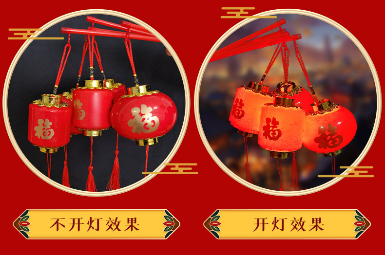 儿童手提灯笼新年led福字喜庆大红色灯笼宝宝手提迷你小灯笼批发详情16