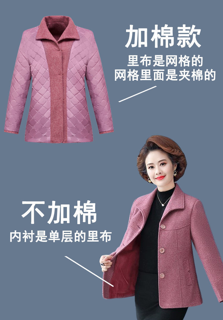加棉加厚妈妈秋冬装毛呢外套短款中老年女大衣老人中年人405060岁详情3