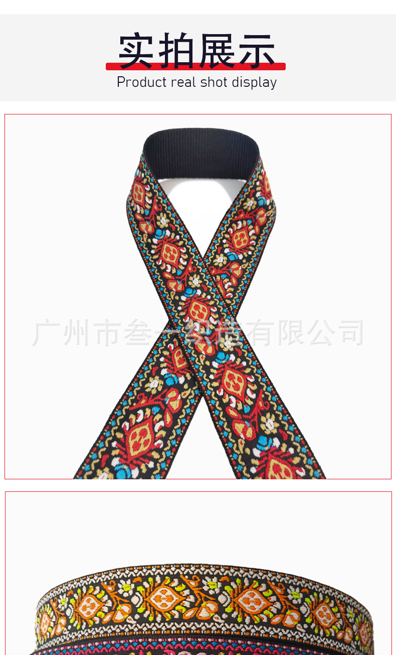涤纶织带详情页_08.jpg