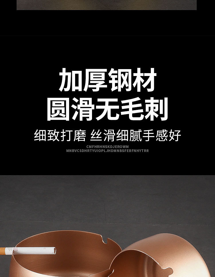 酒店家用不锈钢烟灰缸网吧家居客厅金属防风大号防摔个性烟缸创意详情15