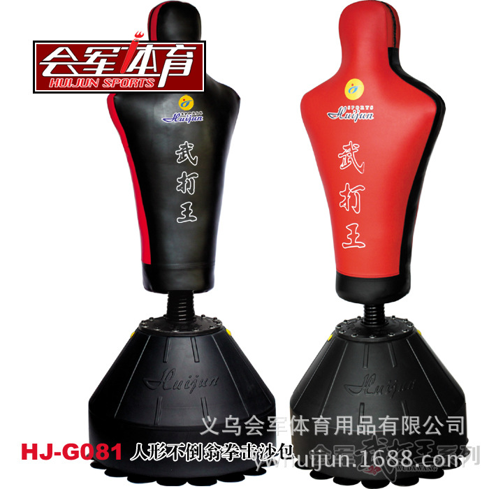 Huijun Sports Factory directly sells flame gloves/kickboxing/sanda/training/hitting sandbags/boxing gloves pic 21