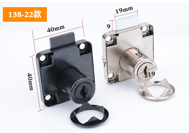 抽屉锁138-22办公室家具锁文件柜锁家具抽屉锁锌合金办公桌抽屉锁详情14