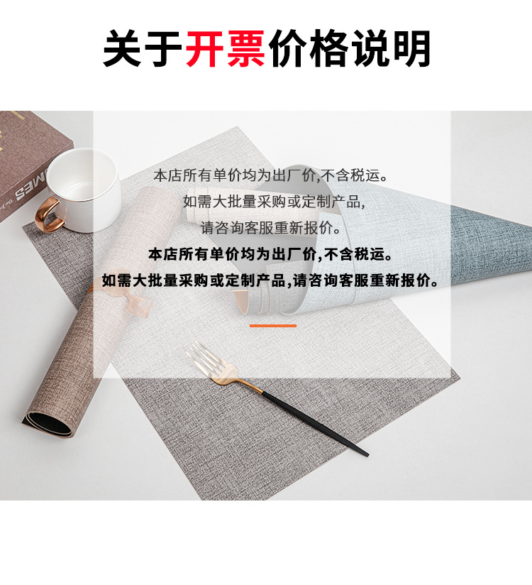 Cross-border Amazon bestsellers: Leather placemats, heat insulation pads, table MATS, coasters, carbon fiber fabric texture, lychee texture pic 26