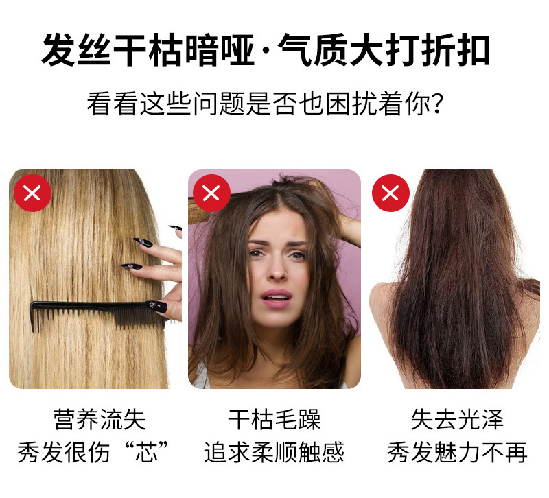 Sibeiqi Moisturizing and Repairing Shampoo luxuriously protects damaged hair. Wholesale shampoo for shampoo stores pic 4