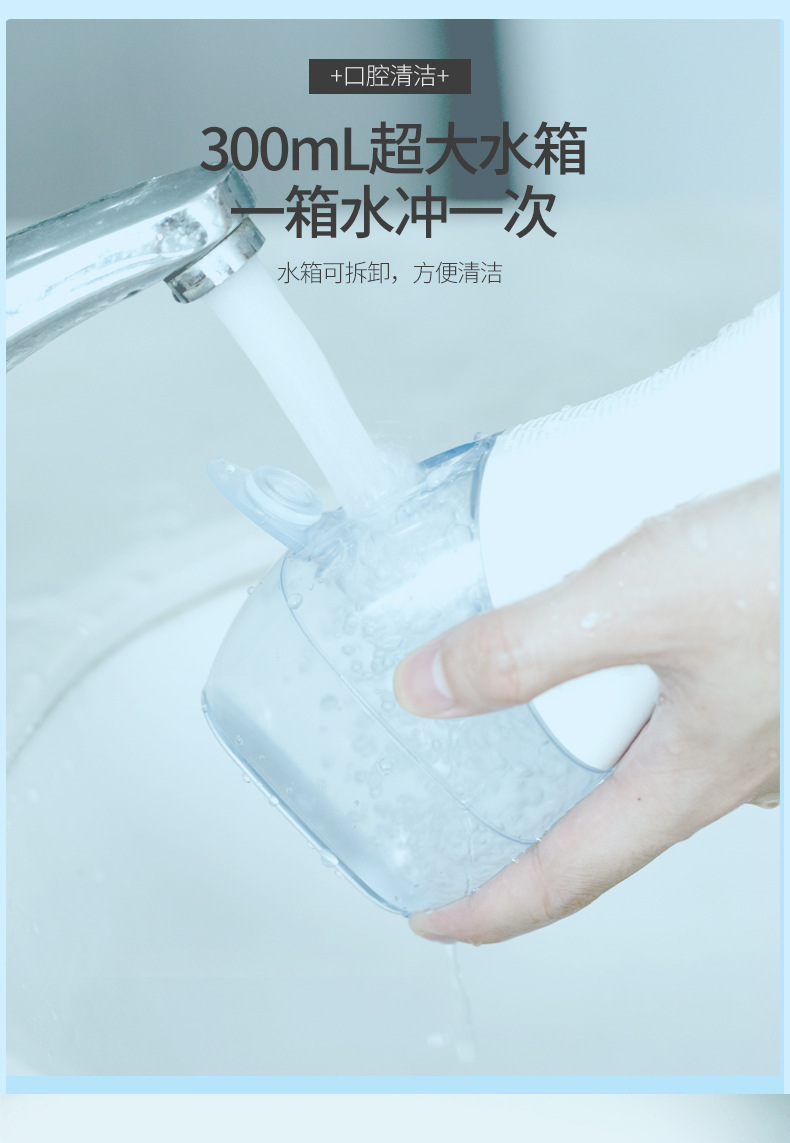h2ofloss portable water flosser, teeth cleaning machine, water dental floss, teeth cleaning machine, hf-6 rinsing machine pic 11