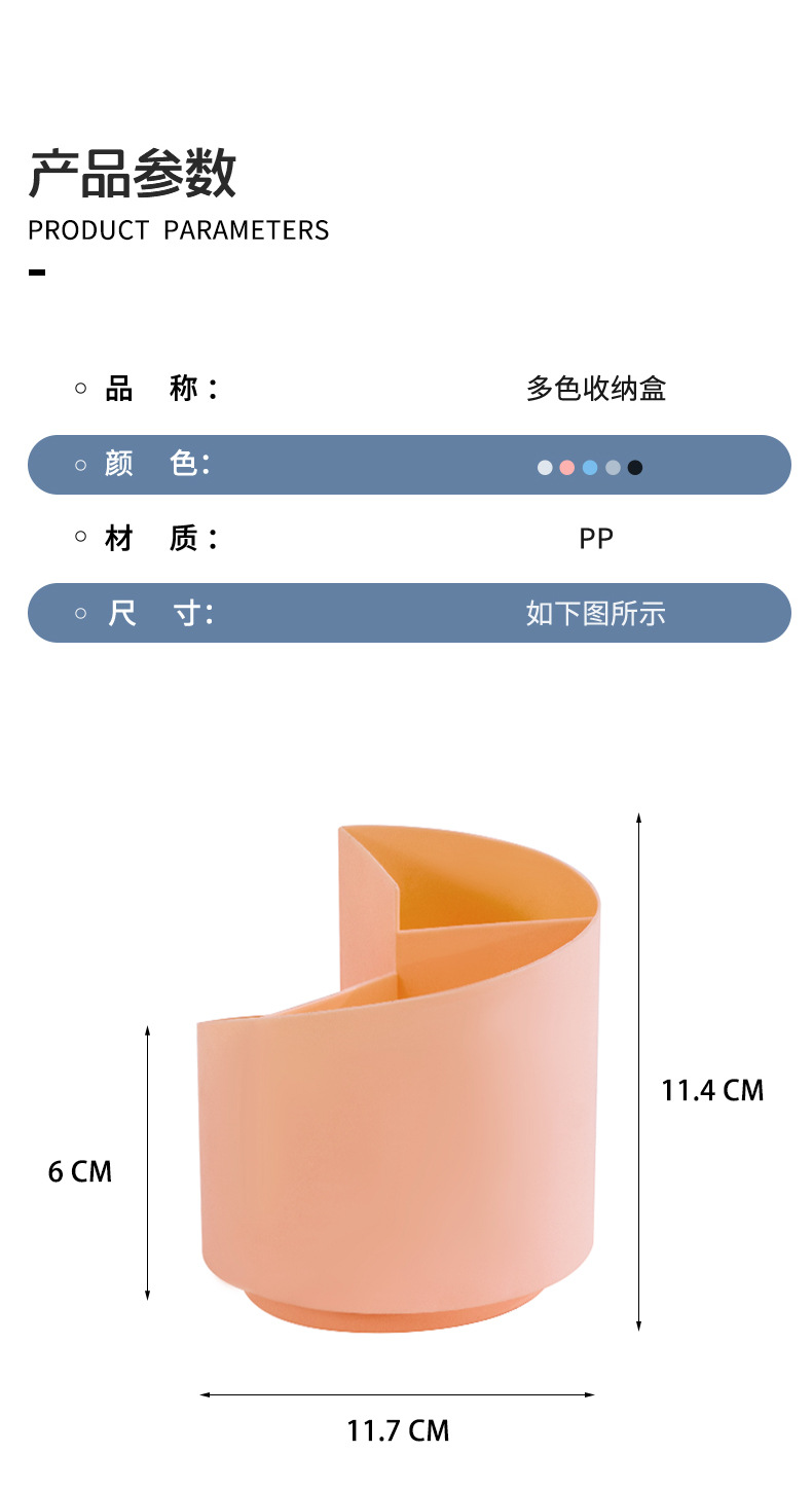 Simple rotating pen holder, multi-functional desktop organizing box, cosmetics and stationery compartments storage box, kitchen storage box pic 9