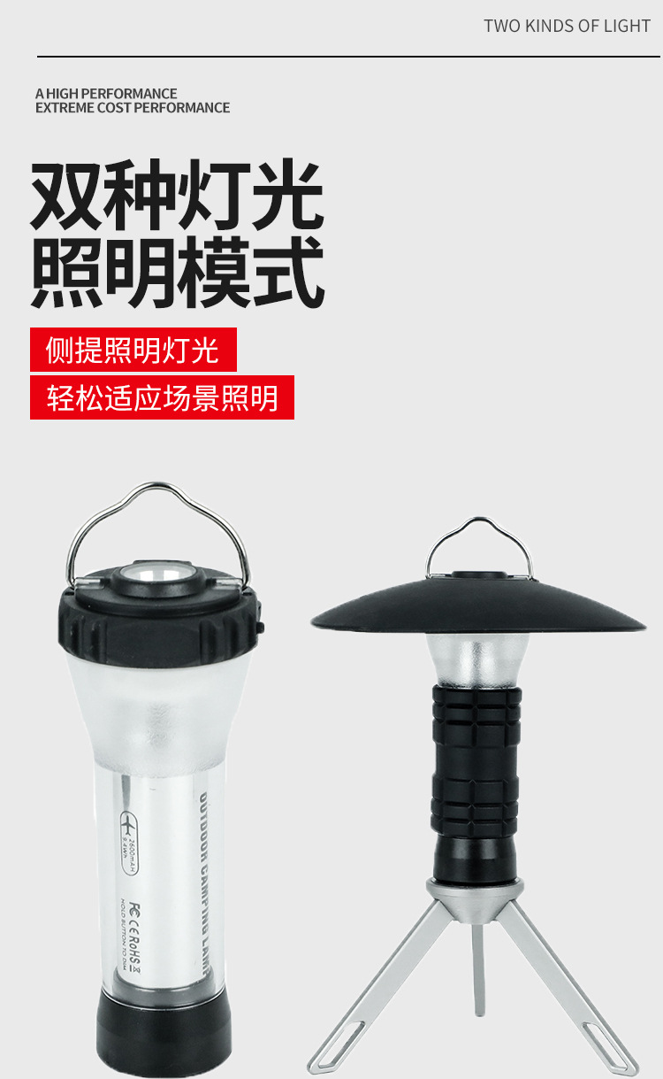 Multi-functional campsite camping lamp, retro atmosphere lamp, tent outdoor emergency USB charging led detachable flashlight pic 1