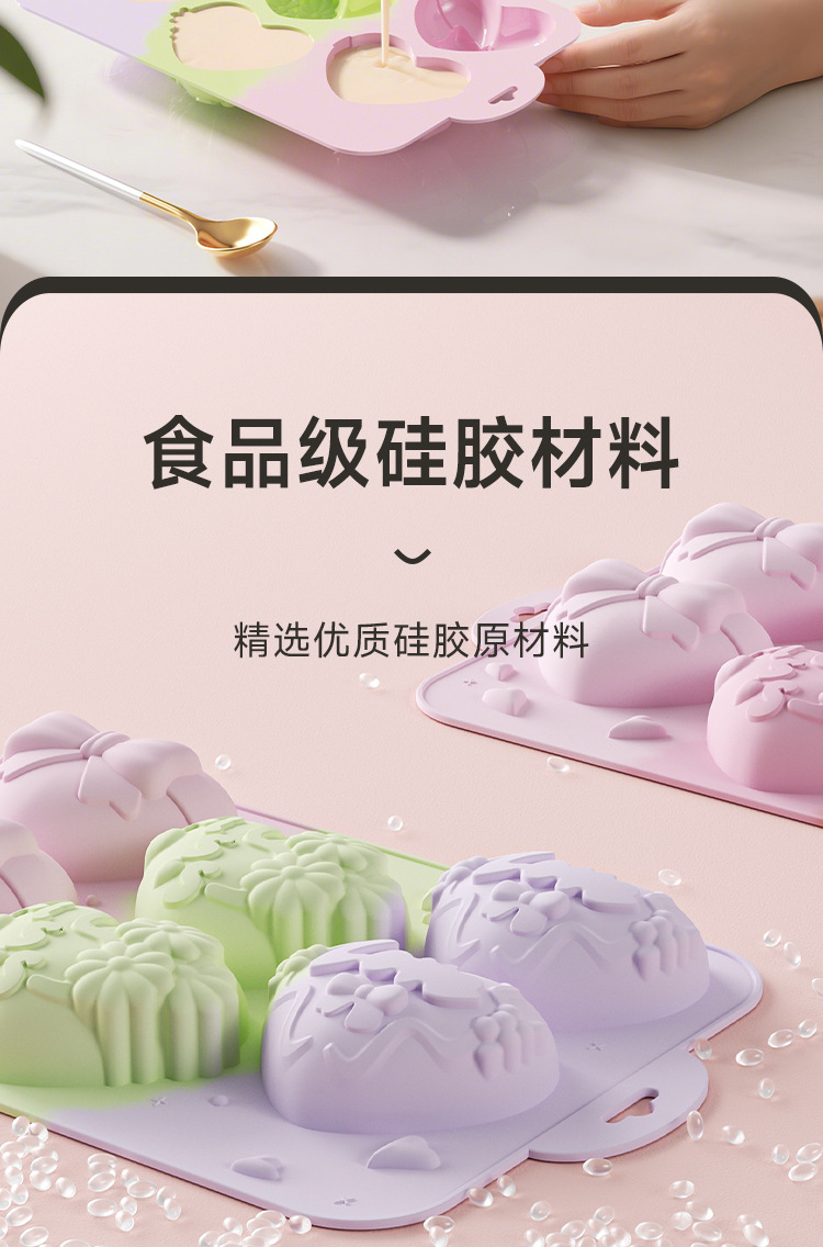 新款马卡龙色爱心烘焙巧克力慕斯硅胶模具食品级易脱模巧克力模具详情9