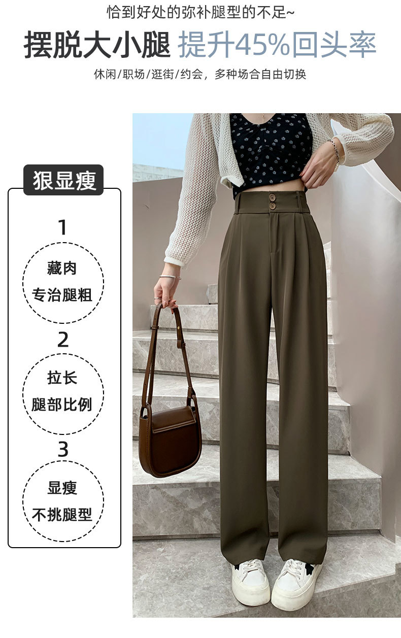 阔腿裤女春秋高腰显瘦垂感梨形身材裤子直筒拖地裤双扣休闲西装裤详情6