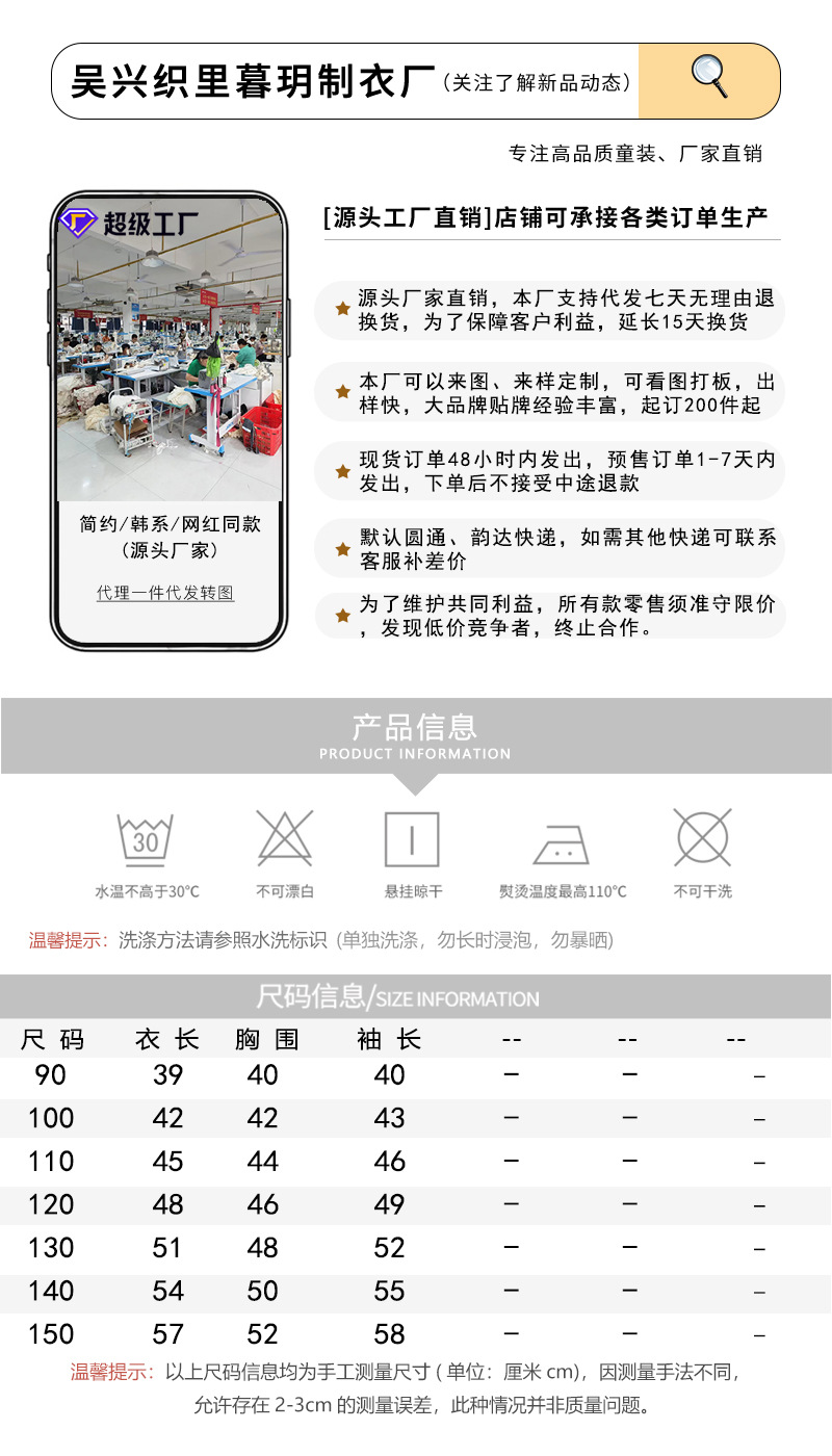 儿童童装2025春秋新款男童假两件上衣百搭韩版T恤洋气卫衣春装潮t详情1