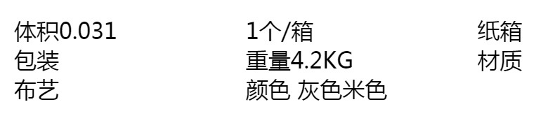 带扶手吊椅帆布吊椅摇篮椅秋千吊蓝详情1