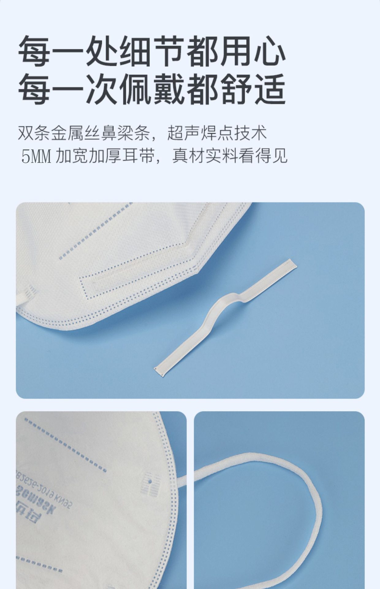 详情-09.jpg