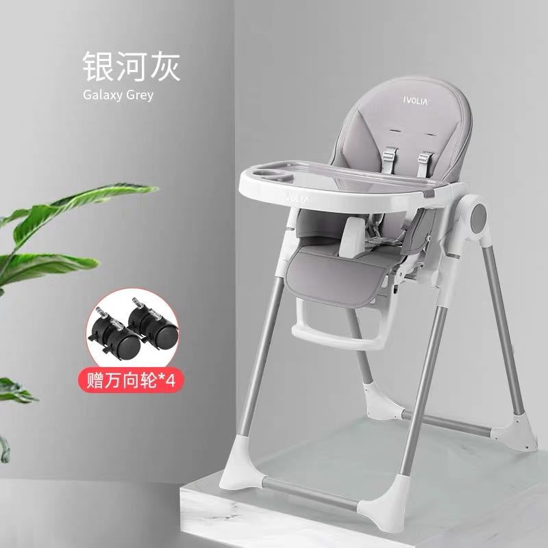 IVOLIA 婴儿餐椅多功能便携式可折叠儿童餐椅家用吃饭宝宝餐桌椅子可躺可睡详情2