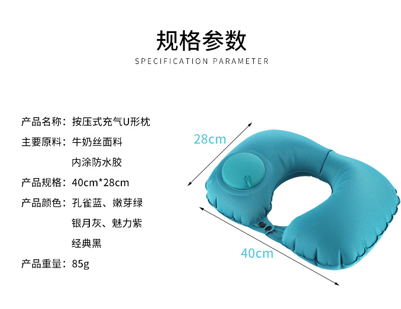 Cross-border best-selling self-inflating U-shaped pillow, a travel, car and plane magic tool, portable press and blow air neck protection pillow pic 10