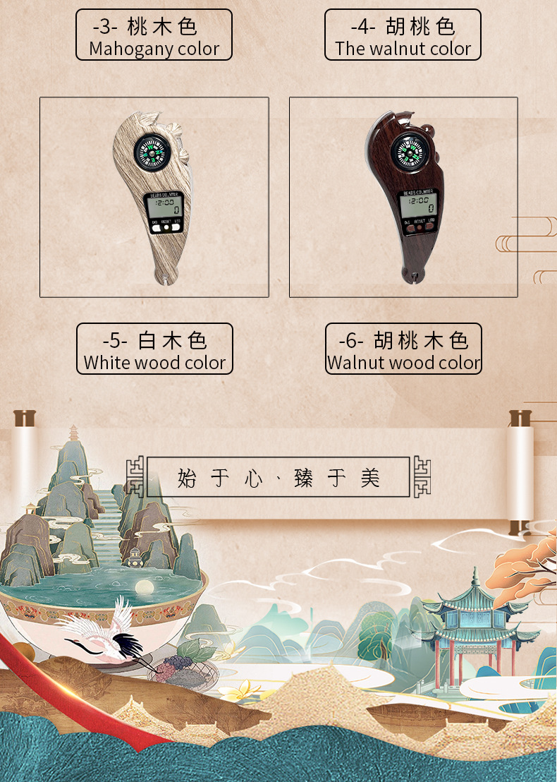 Ball counter with time LED light reading bead counter, decompression and pressure reducing counter pic 7