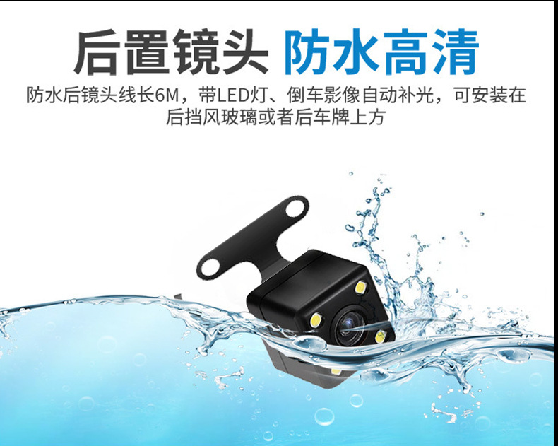 Cross-border three-lens dashcam high-definition night vision recording of front, inside and behind the car, as well as reversing images of the vehicle pic 1