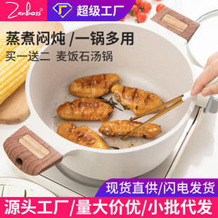 日式雪平锅麦饭石奶锅不粘锅电磁炉汤锅宝宝辅食锅家用泡面小煮锅详情23