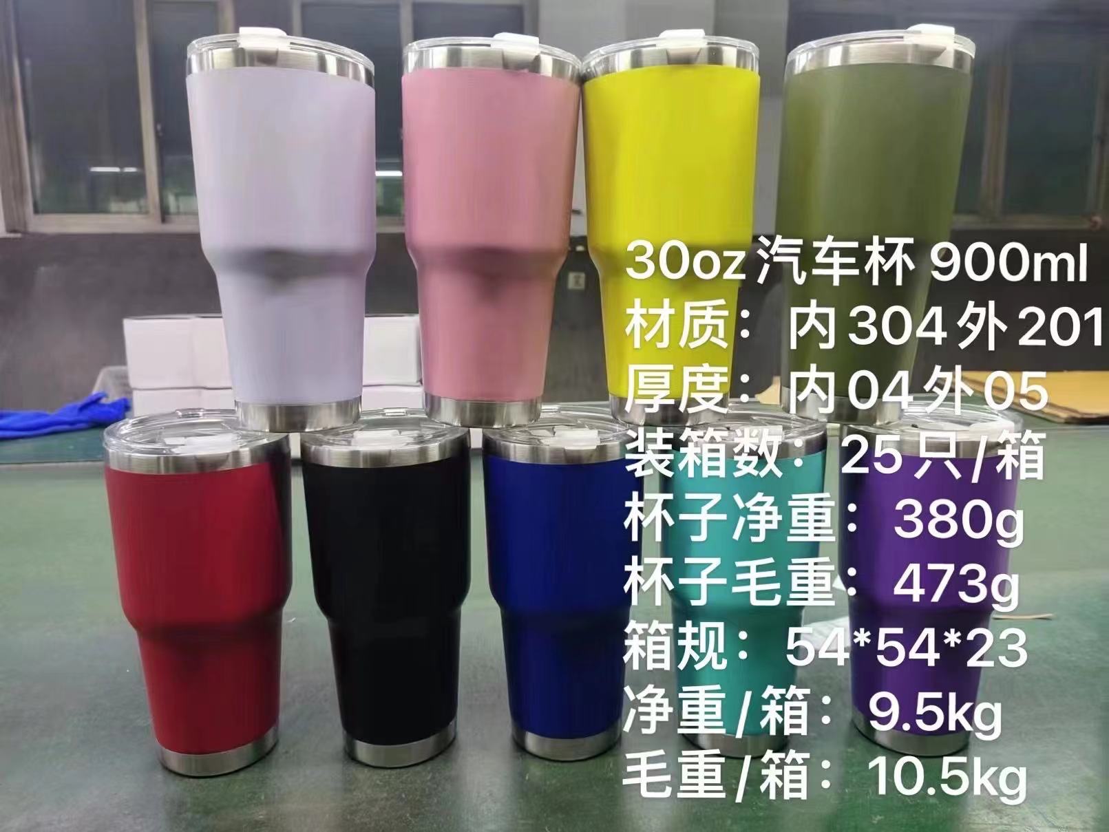 大号汽车杯900ml冰霸喷漆杯冷水杯保温咖啡杯不锈钢啤酒杯礼品杯详情2
