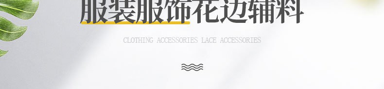 Factory direct sales of heavy industry gold thread embroidery lace accessories, European and American style Christmas overlock decorative lace webbing wholesale pic 2