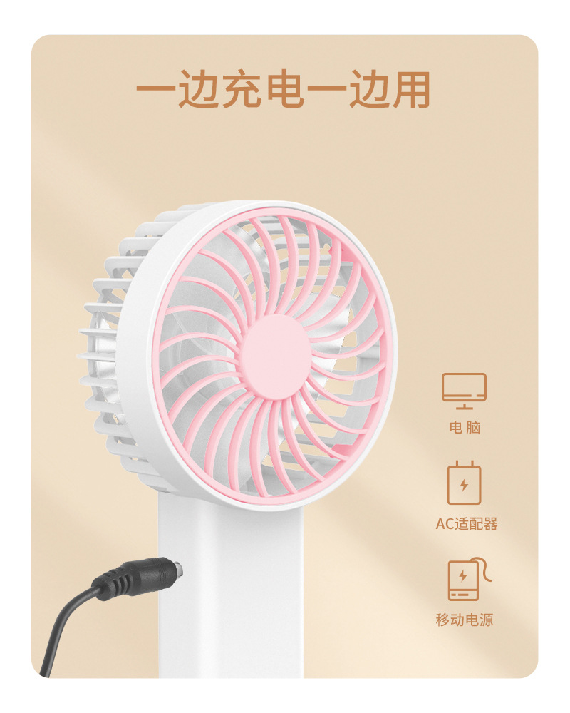 2023 Summer New handheld small fan USB charging mini Portable silent small gift hand-held fan pic 8